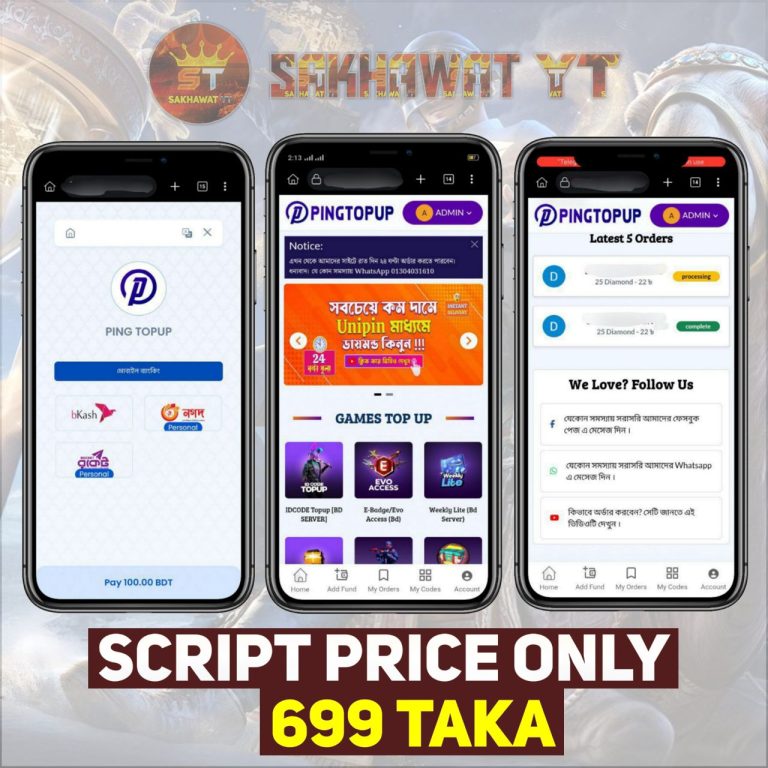 Topup web script